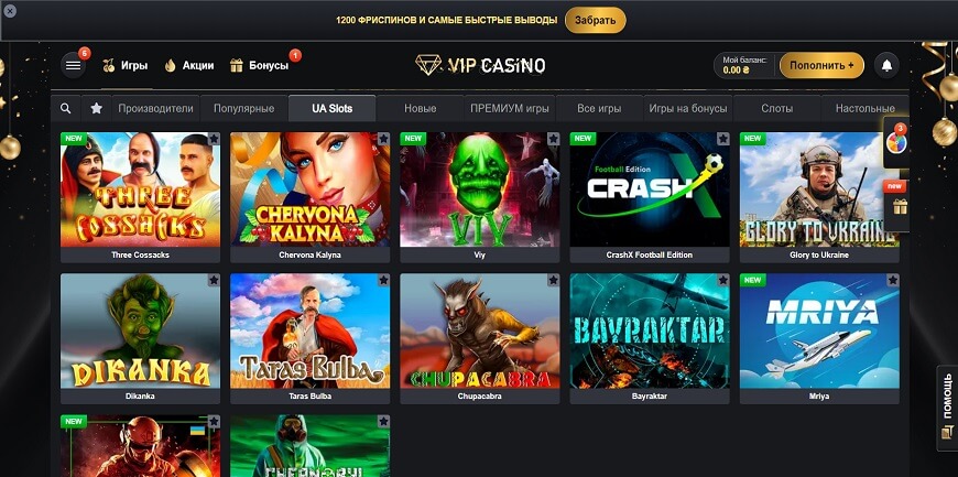 официальный сайт PM Casino  $5